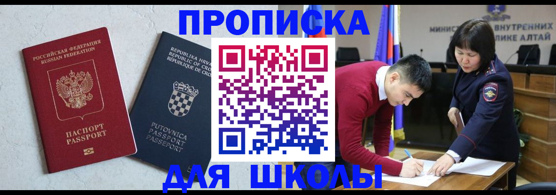 форма 3 в Лениногорске