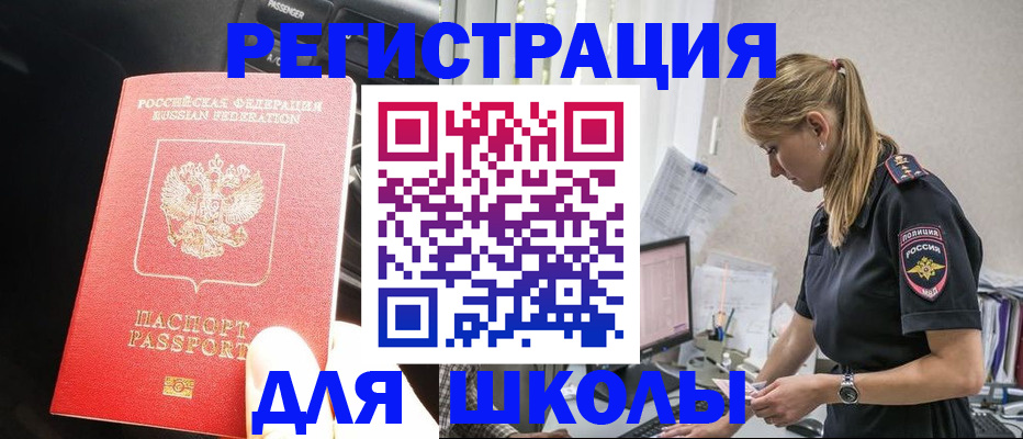 найти адрес прописки в Лениногорске